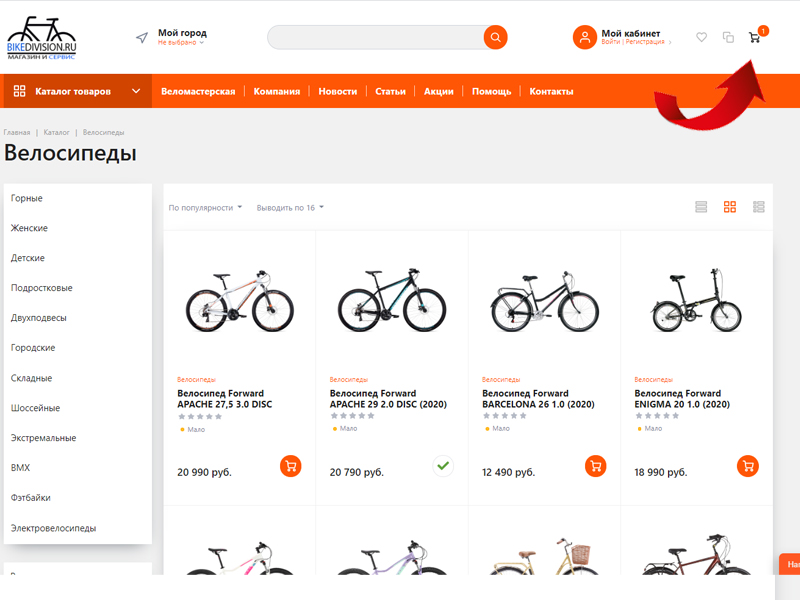 Как сделать заказ. Ш2. Как сделать заказ. Ш2.