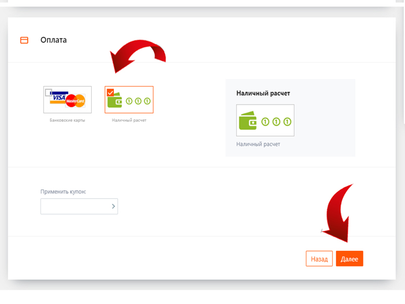 Как сделать заказ. Ш6 Как сделать заказ. Ш6